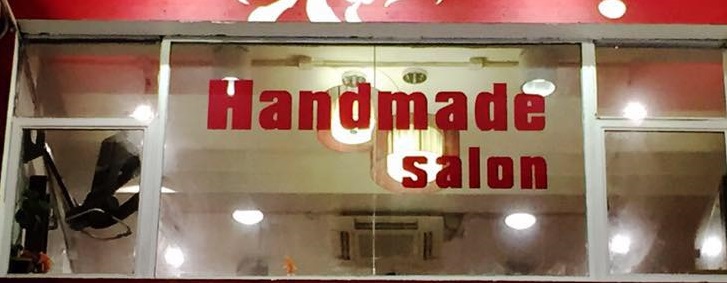 髮型屋: Handmade Hair Salon